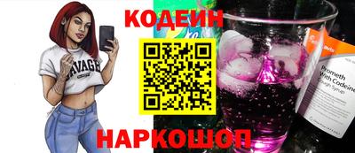 шишки Камышлов