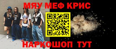 тгк Кандалакша