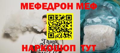 альфа пвп VHQ Апшеронск