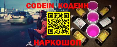 тгк Кандалакша