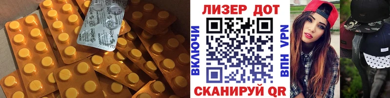 ссылка на мегу сайт  Краснодар  LSD-25 экстази кислота 