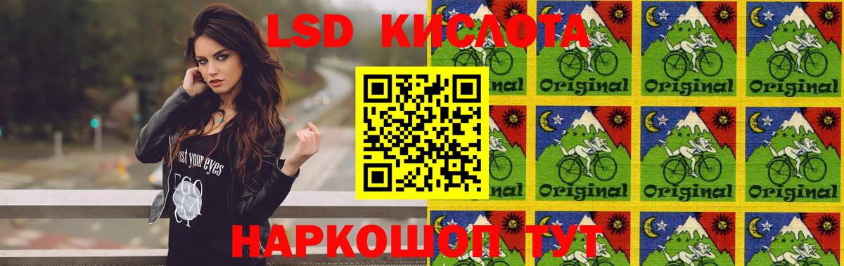 Лсд 25 экстази ecstasy Краснодар