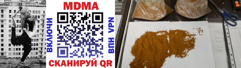 MDMA crystal  ОМГ ОМГ ТОР  Краснодар 