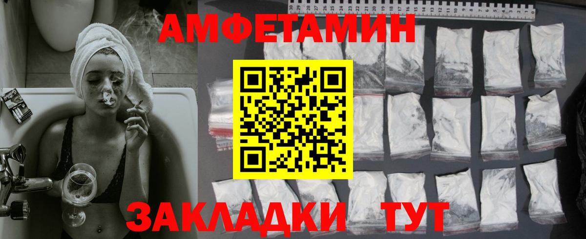 Краснодар  МЕТАМФЕТАМИН  Первитин винт  Вход с VPN  Первитин винт 