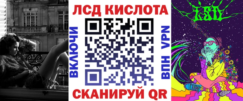 мега сайт  Краснодар  Марки NBOMe 1,8мг 