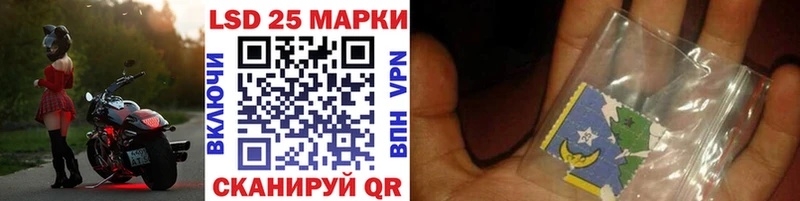 Марки N-bome 1,5мг Краснодар
