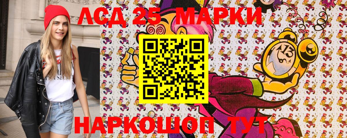 Наркотические марки  Краснодар  Марки NBOMe 1,8мг 