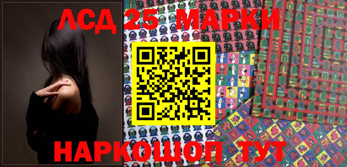 Марки N-bome 1,5мг  Вход с VPN  Марки NBOMe  Краснодар 