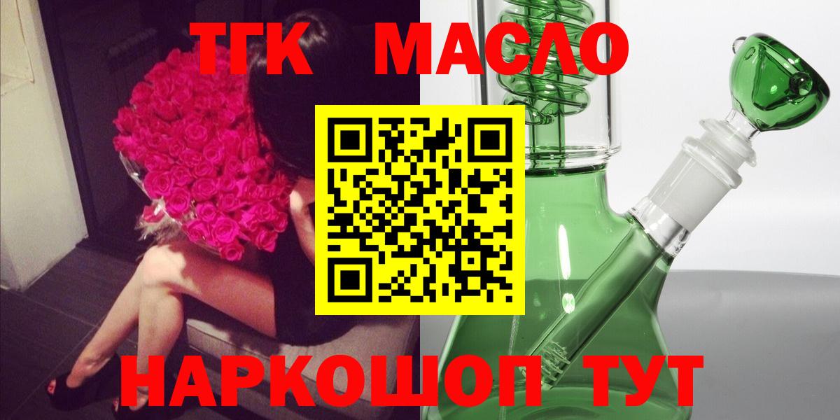 Гашиш  Амфетамин кристаллы  Краснодар  Альфа ПВП СК   MDMA  Меф кристаллы  Канабис  МАРИХУАНА  Cocaine 