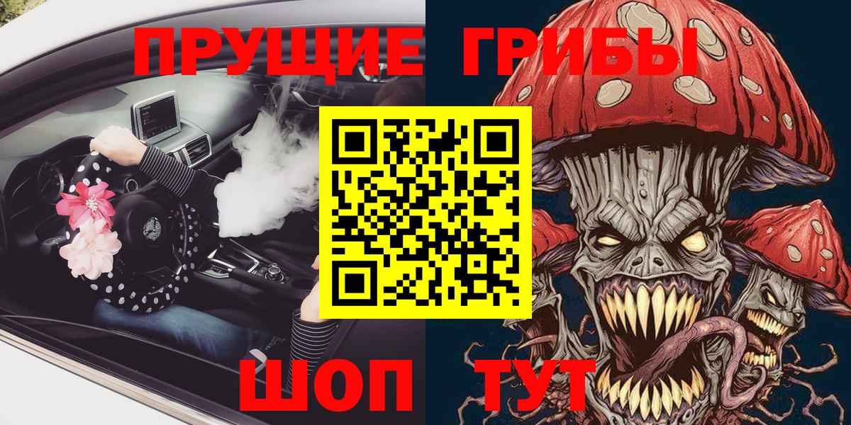 Галлюциногенные грибы ЛСД  Вход с VPN  сколько стоит  Краснодар 