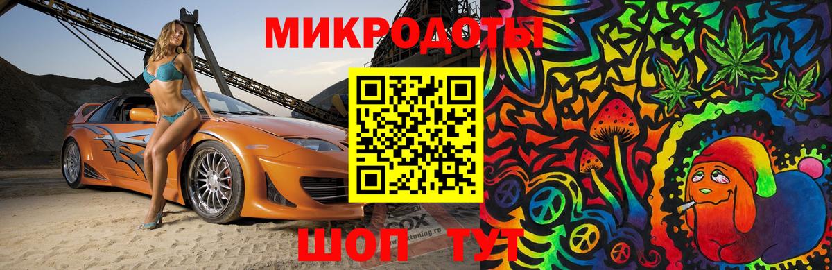 Галлюциногенные грибы MAGIC MUSHROOMS Краснодар