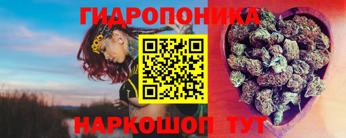 Бошки Шишки Ganja  Канабис Ganja  Краснодар  Канабис MAZAR  Каннабис SATIVA & INDICA  Вход с VPN 