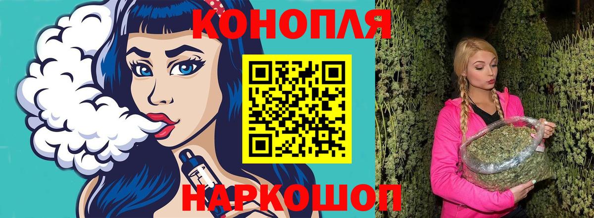 Шишки марихуана Ganja Краснодар